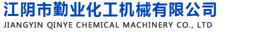 旭眾機械LOGO